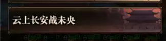 地下城与勇士搬砖教程　DNF搬砖地图选择-第7张