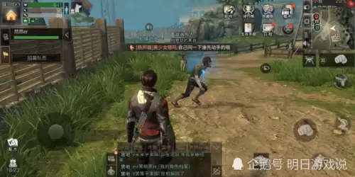 明日之后怎么破坏好友房子　明日之后怎么防御别人拆自己的房子-第1张