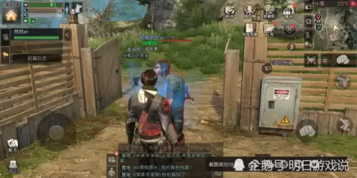 明日之后怎么破坏好友房子　明日之后怎么防御别人拆自己的房子-第2张