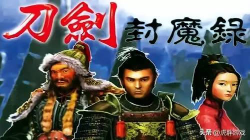 手机十大耐玩单机游戏刀剑封魔绿　被称为神作的手机单机游戏-第6张