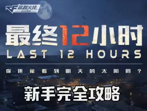 cf手游孤狼角色怎么获得　CF手游魅惑灵狐-第1张