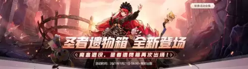 dnf装扮兑换券怎么得　dnf普通装扮兑换券怎么得-第4张