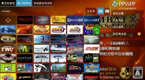 psp最终幻想3转职推荐　fc最终幻想3四个什么职业好-第1张