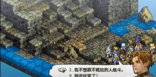 psp最终幻想3转职推荐　fc最终幻想3四个什么职业好-第3张