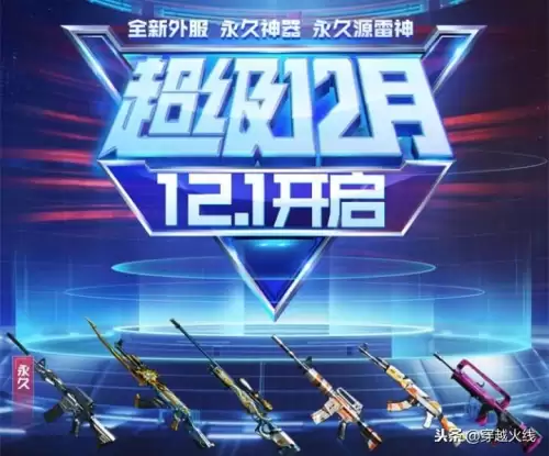 cf血影好用吗　穿越火线m4a1血影更准-第1张
