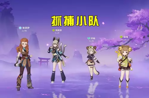 原神白铁矿路线　白铁矿原神位置-第5张
