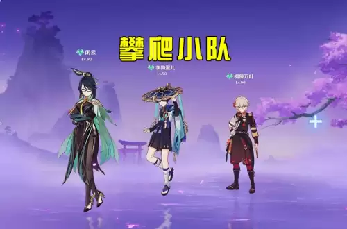 原神白铁矿路线　白铁矿原神位置-第7张