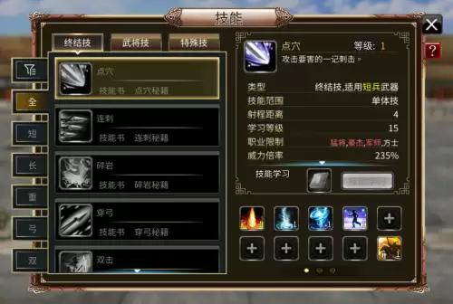 三国群英传2ol士兵转职　三国群英传ol兵符掉落-第8张