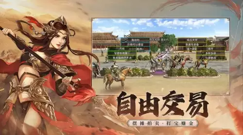三国群英传2ol士兵转职　三国群英传ol兵符掉落-第9张