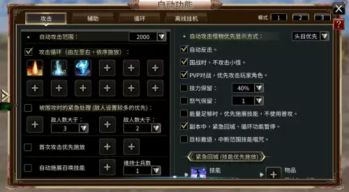三国群英传2ol士兵转职　三国群英传ol兵符掉落-第10张