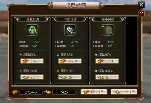 三国群英传2ol士兵转职　三国群英传ol兵符掉落-第11张