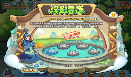 洛克王国vip徽章在哪获得　洛克王国vip徽章怎么得-第53张