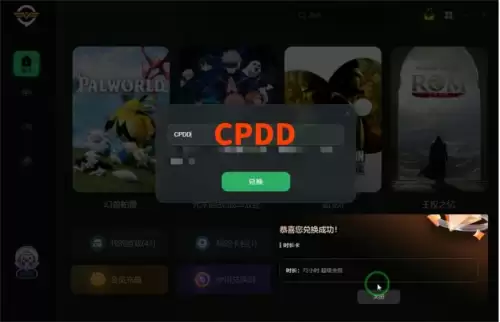 吃鸡语言怎么换　绝地求生语言怎么设置-第3张