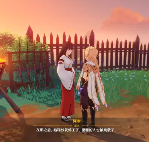 原神稻妻怎么去踏鞴砂钓鱼　如何前往踏鞴砂的岛屿-第3张
