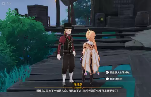 原神稻妻怎么去踏鞴砂钓鱼　如何前往踏鞴砂的岛屿-第9张