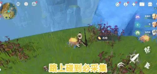 原神哪些角色需要霓裳花　胡桃角色突破所需材料-第1张