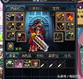 dnf领主神器怎么处理　雪鹰领主的神器怎么获得-第2张