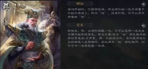 三国杀武将扩展包顺序　三国杀官方所有扩展包-第7张