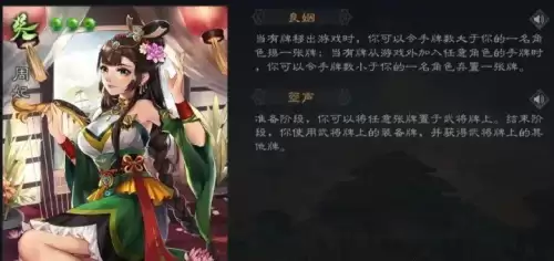 三国杀武将扩展包顺序　三国杀官方所有扩展包-第9张
