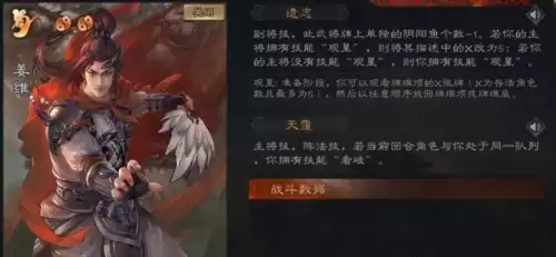 三国杀武将扩展包顺序　三国杀官方所有扩展包-第11张
