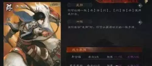 三国杀武将扩展包顺序　三国杀官方所有扩展包-第16张