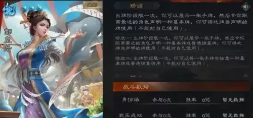 三国杀武将扩展包顺序　三国杀官方所有扩展包-第18张