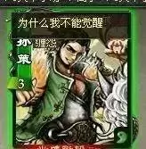 三国杀标准武将有哪些　三国杀新标准包新增内容-第6张