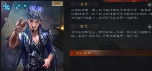 三国杀标准武将有哪些　三国杀新标准包新增内容-第13张