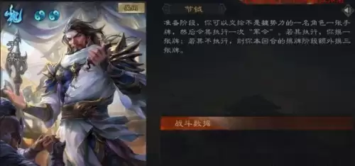 三国杀标准武将有哪些　三国杀新标准包新增内容-第14张