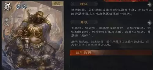 三国杀标准武将有哪些　三国杀新标准包新增内容-第12张