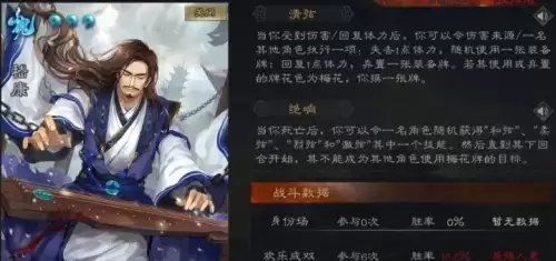三国杀标准武将有哪些　三国杀新标准包新增内容-第19张