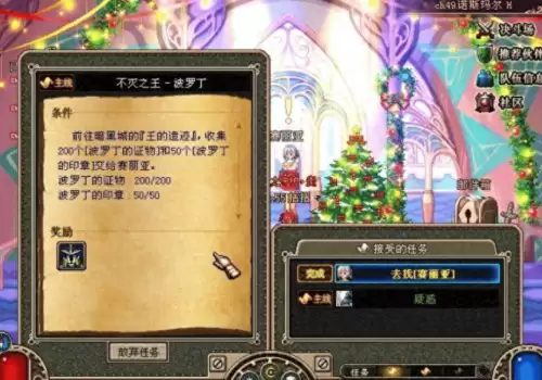 dnf机械牛任务　安图恩是85版本出的吗-第1张