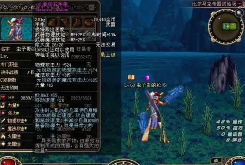 dnf机械牛任务　安图恩是85版本出的吗-第2张