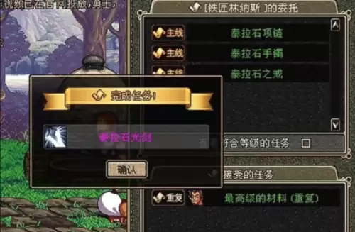 dnf机械牛任务　安图恩是85版本出的吗-第6张
