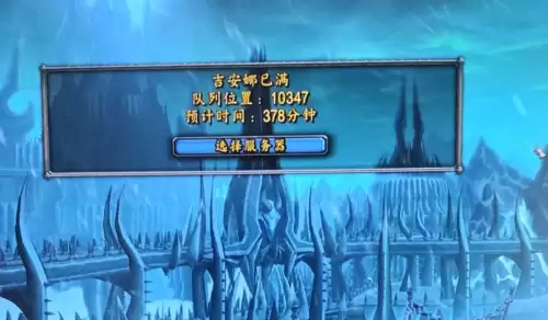 魔兽世界现在还有多少人玩　魔兽世界还有多少玩家-第5张