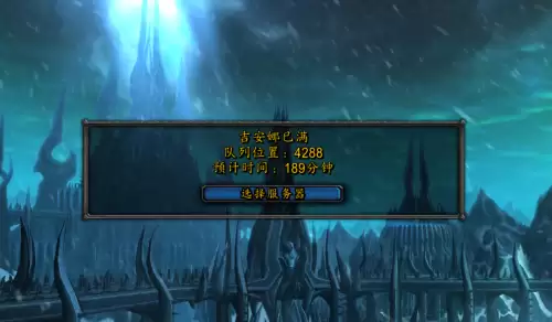 魔兽世界现在还有多少人玩　魔兽世界还有多少玩家-第6张