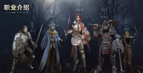 黑色沙漠台服什么职业好玩　黑色沙漠台服新手攻略-第2张