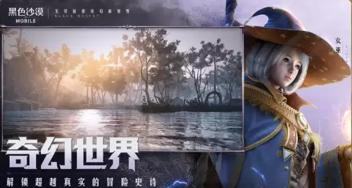 黑色沙漠台服什么职业好玩　黑色沙漠台服新手攻略-第3张