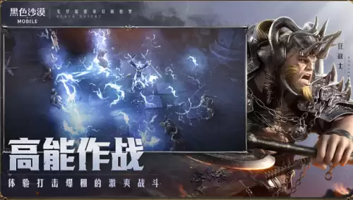 黑色沙漠台服什么职业好玩　黑色沙漠台服新手攻略-第6张