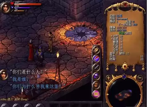 魔鬼英豪攻略　恶魔生涯游戏攻略-第2张
