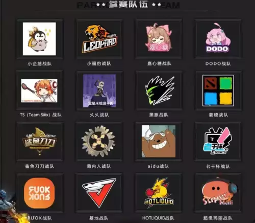 超神战队头像　战队头像logo设计-第1张