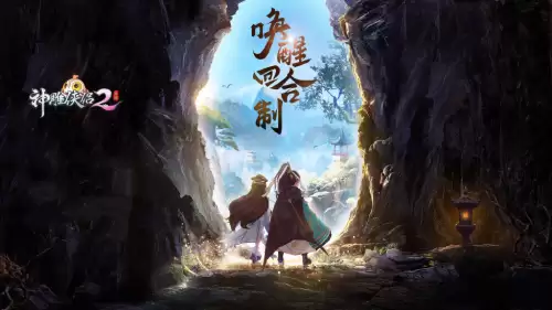 神雕侠侣和梦幻西游哪个好玩　和梦幻西游类似的游戏-第1张