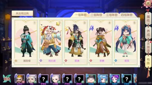 神雕侠侣和梦幻西游哪个好玩　和梦幻西游类似的游戏-第4张