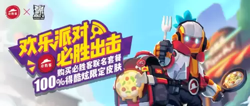 香肠派对无限糖果版s9　香肠派对糖果-第6张