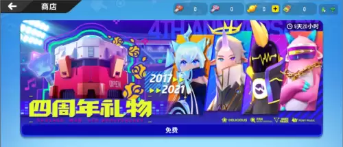 香肠派对无限糖果版s9　香肠派对糖果-第8张