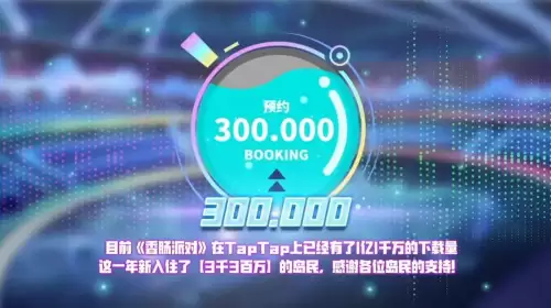 香肠派对无限糖果版s9　香肠派对糖果-第9张