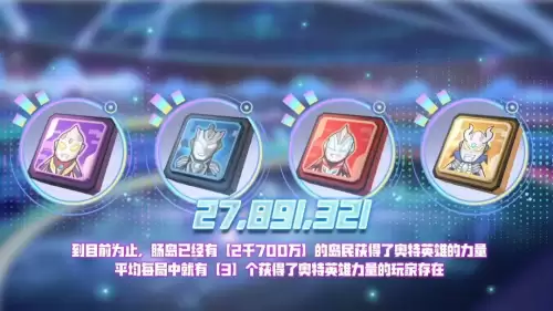 香肠派对无限糖果版s9　香肠派对糖果-第10张