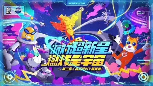 香肠派对无限糖果版s9　香肠派对糖果-第15张