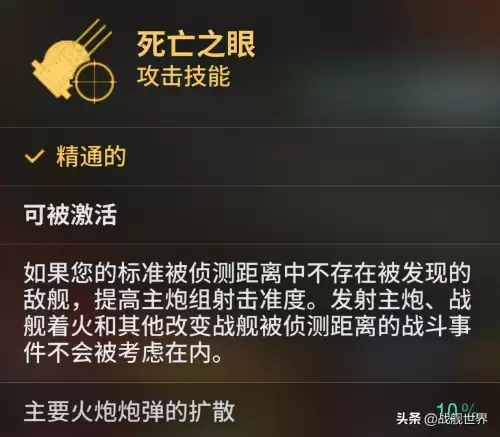 战舰世界共和国替换　战舰世界夏尔斯是什么-第1张