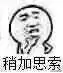 战舰世界共和国替换　战舰世界夏尔斯是什么-第7张